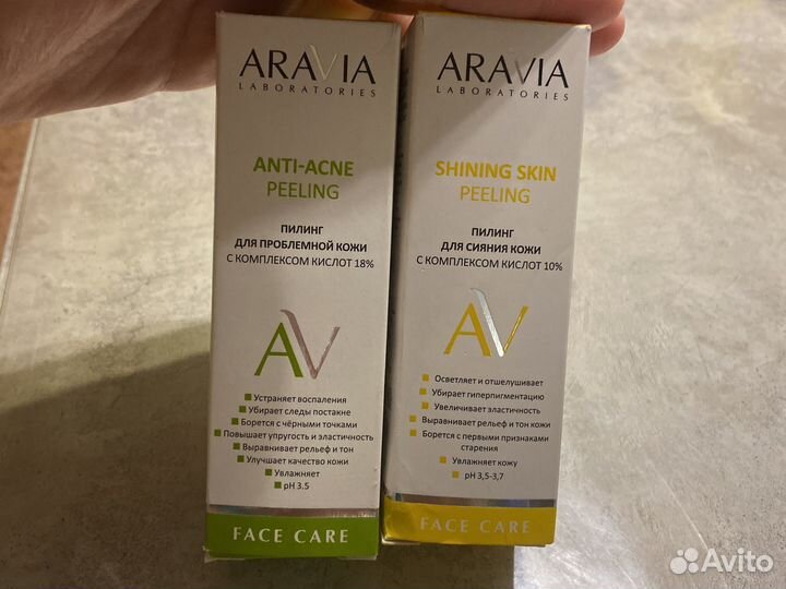 Пилинг для лица