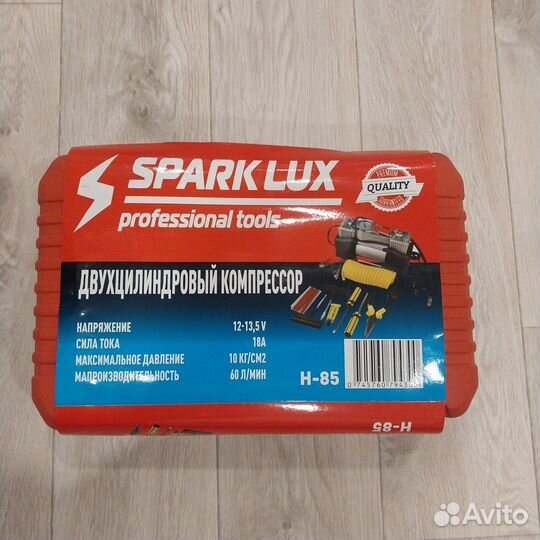 Компрессор автомобильный