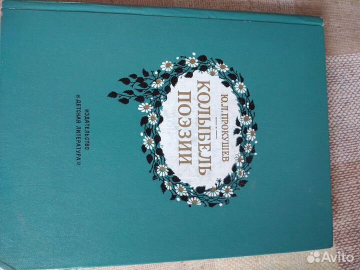 Золя Достоевский Купер Симонов Булгаков Ремарк Сан