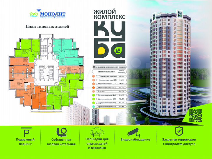 3-к. квартира, 92,1 м², 14/26 эт.