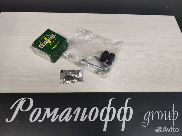 Ремкомплект направляющего суппорта Рено Логан