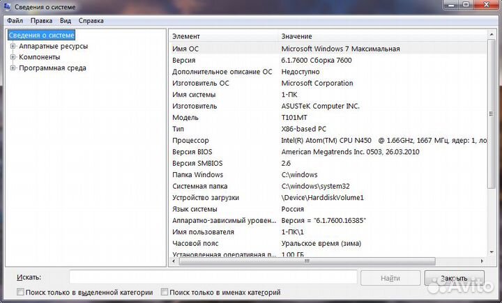 Нетбук asus EEE PC T101MT (сенсорный экран)