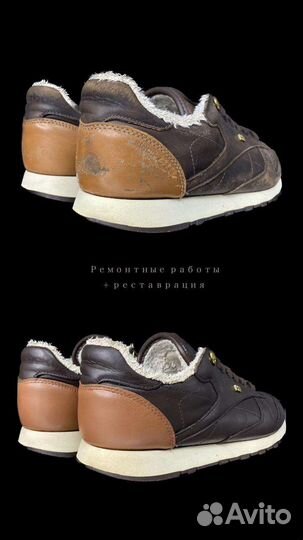 Ремонт обуви, химчистка/реставрация обуви