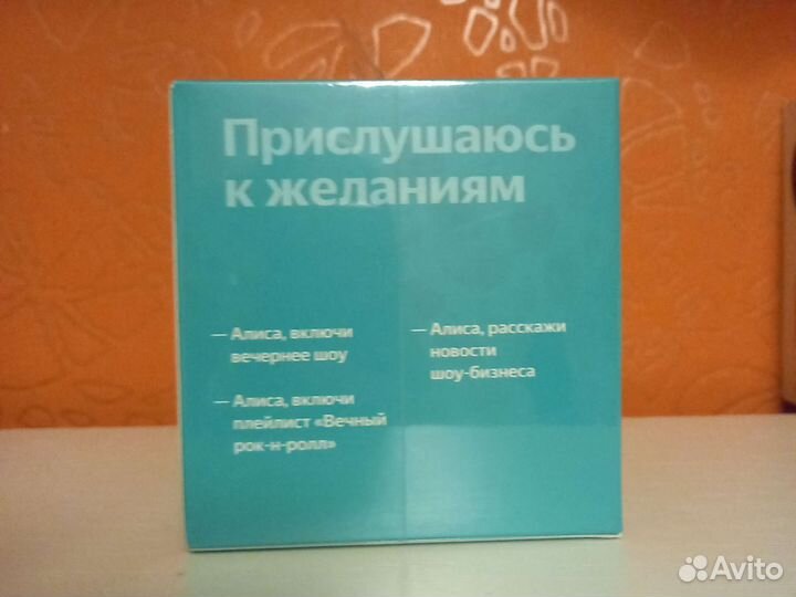 Яндекс станция алиса lite новая