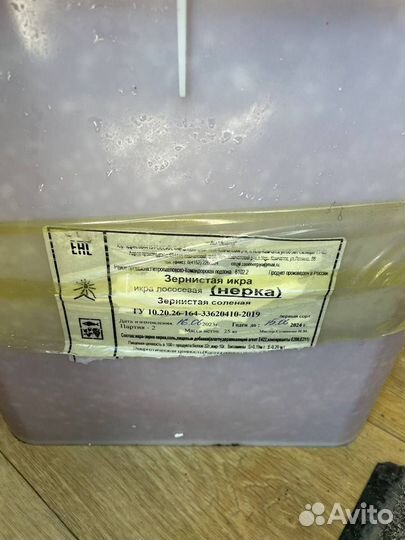 Икра красная нерки, улов июнь 2023 года