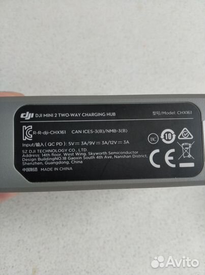 Аксессуары для дрона DJI Mini SE