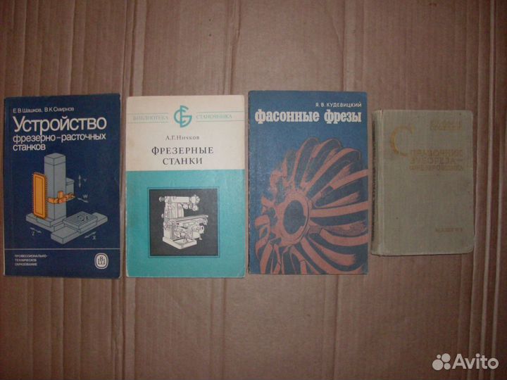Для фрезеровщиков и слесарей