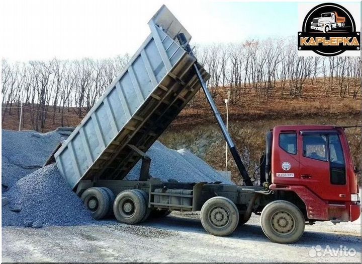 Щебень гранитный 40 70