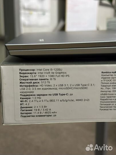 Ноутбук intel core i5-1235U 10 ядер