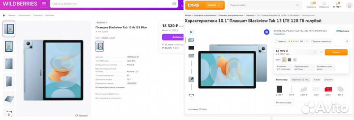 Blackview Tab 13 128gb 4G Новый Гарантия Чек