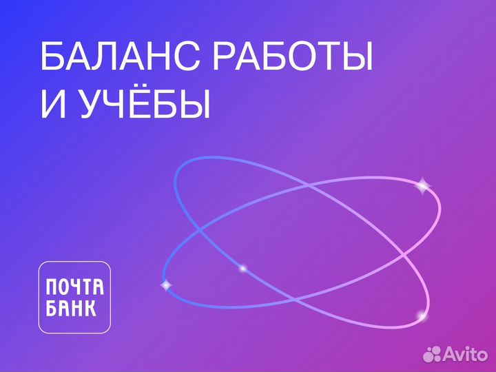 Менеджер по работе с клиентами