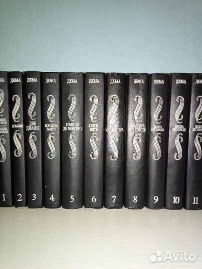 Собрание сочинений А. Дюма, 11 томов