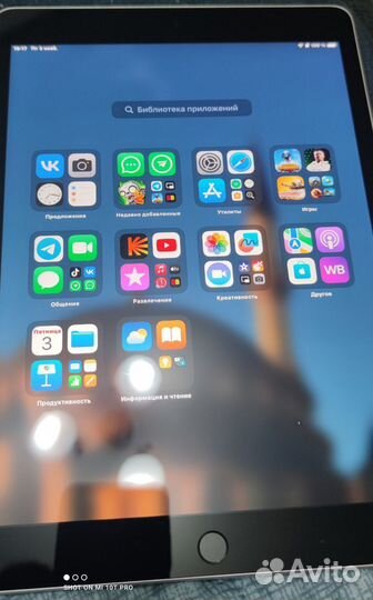 iPad pro 12.9 2020 256