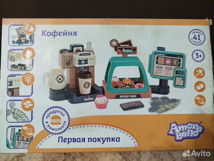 Игровой набор для девочки