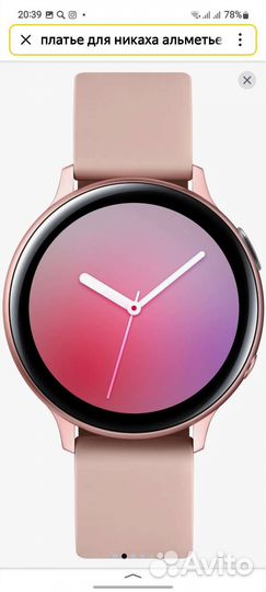Умные часы Samsung Galaxy Watch Active2 44 мм