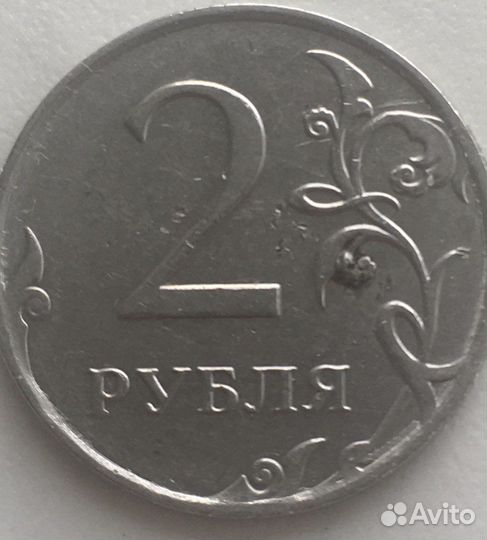 Монета брак 2 рубля