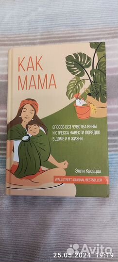 Книга 