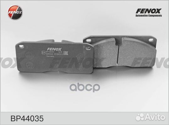 Колодки тормозные дисковые перед/зад прав/лев