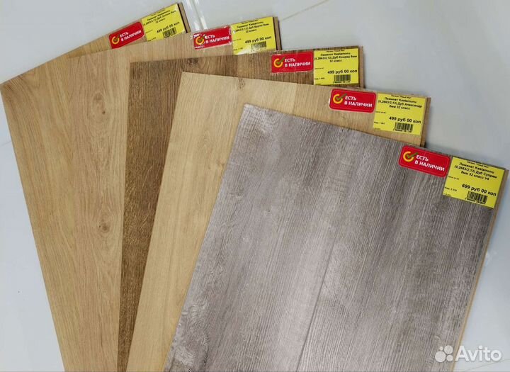 Ламинат новый