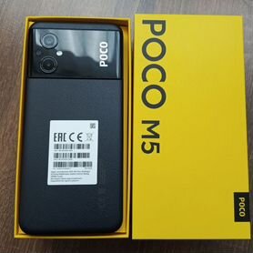 Xiaomi Poco M5, 4/64 ГБ