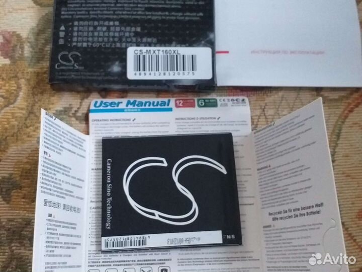 Аккумулятор Neovolt CS-MXT160XL для телефона