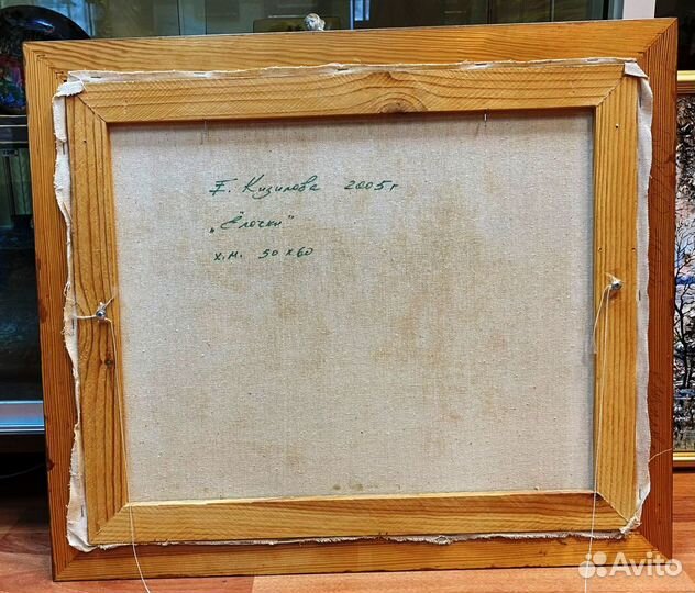 Художник Кизилова Е.В. 