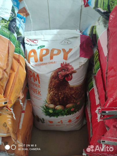 Комбикорм для кур несушек
