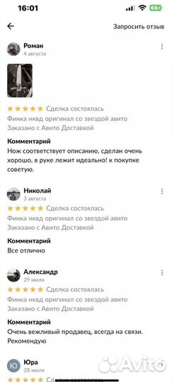 Нож ручной работы финка нквд