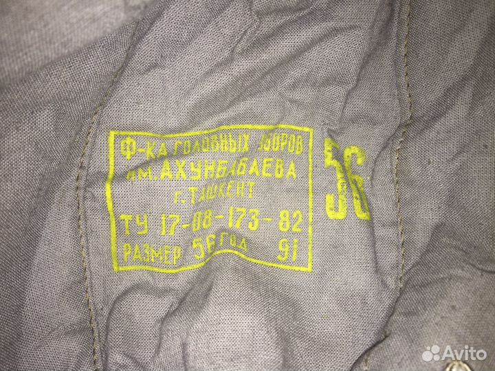 Фуражка афганка 1991 год