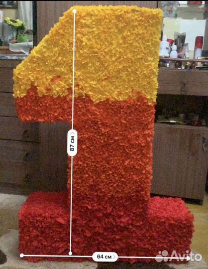 Цифра 1 на день рождения