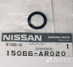Кольцо уплотнительное круглого сечения 15066AR0