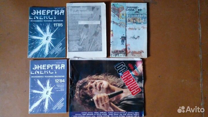 Советские журналы