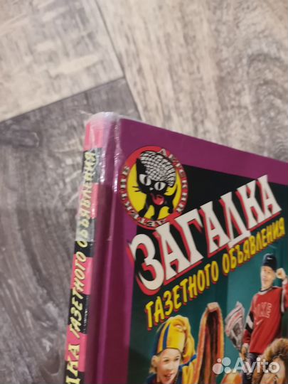 Книги Черный котенок