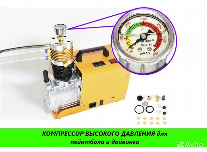 Компрессор высокого давления насос вд псп PCP Fest