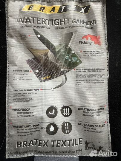 Костюм Graff 214-O-B зимний рыболовный (поплавок)