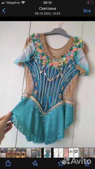 Купальник для художественной гимнастики