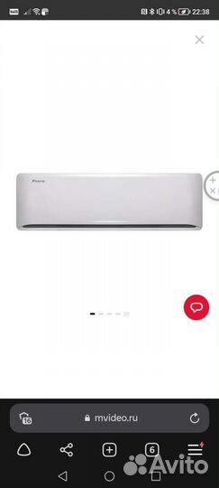 Сплит-система Rapid RAM-07HJ/N1 23Y