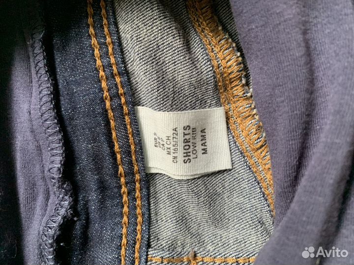 Шорты для беременных