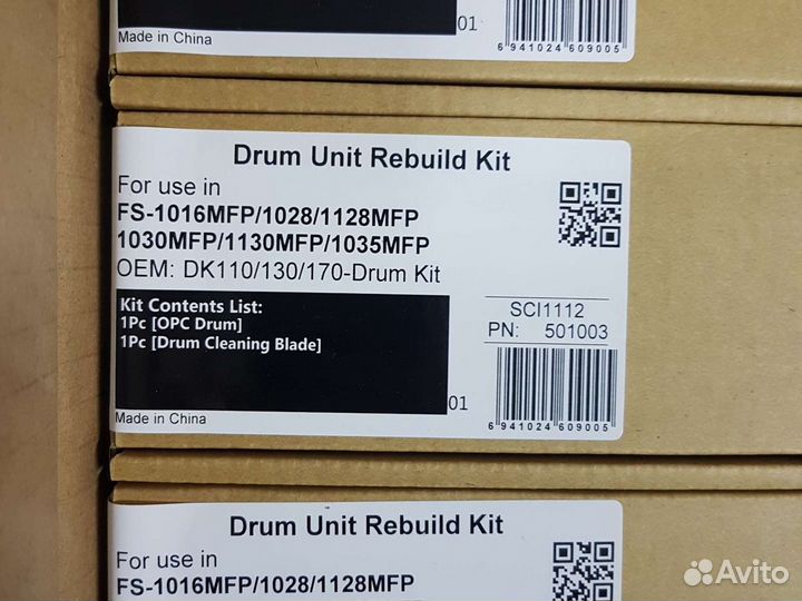 Фотовал (фотобарабан) Kyocera Cet