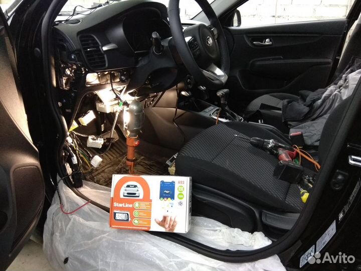 Сигнализация установка