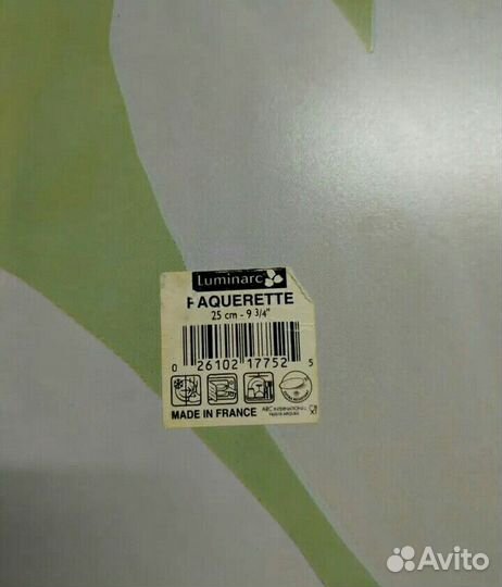 Посуда люминарк, кувшин, тарелка для подачи