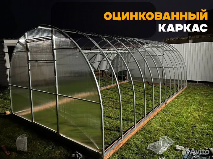 Теплицы из поликарбоната от производителя