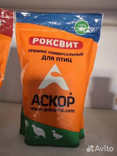 Премиксы для с/х птицы