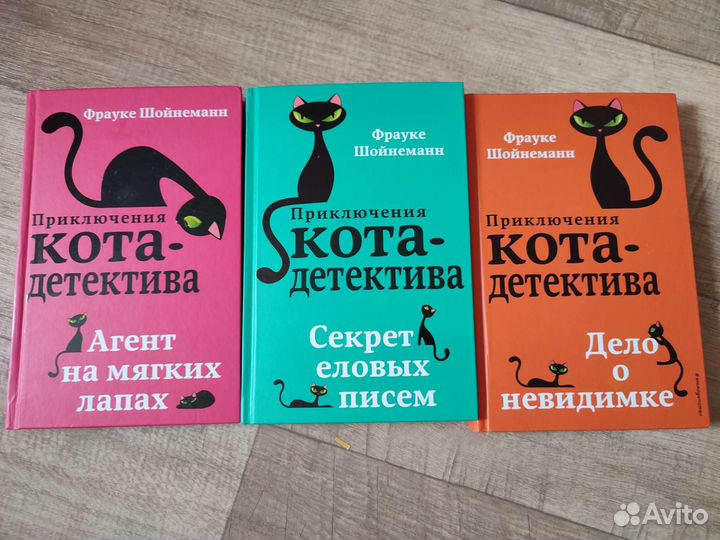 Фрауке Шойнеманн 