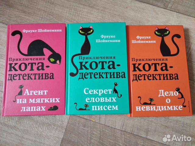 Фрауке Шойнеманн 