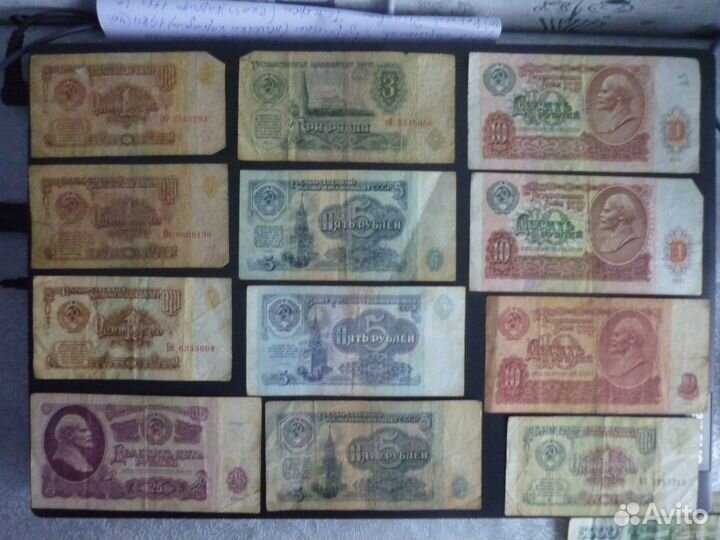 Купюры СССР,РСФСР,Украины,Белоруссии,Болгарии