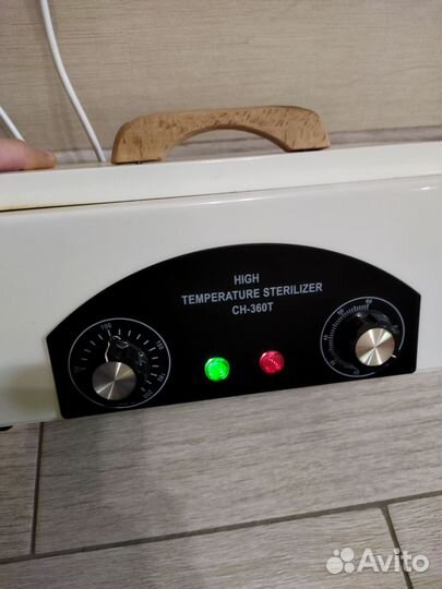 Сухожар для стерилизации инструментов
