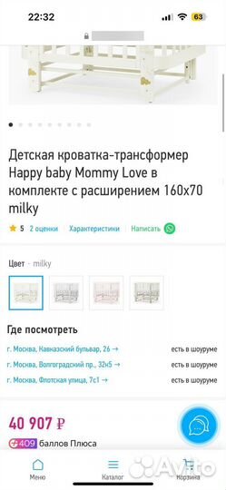 Новая Детская кроватка Happy baby Mommy Love