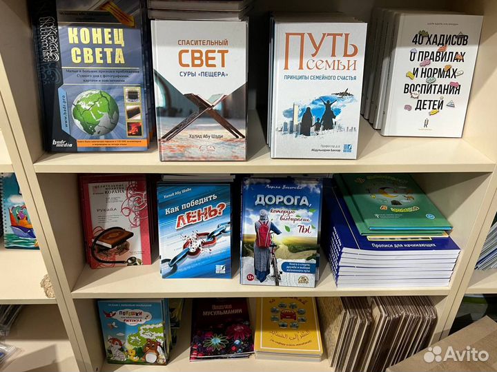 Оптовые поставщики