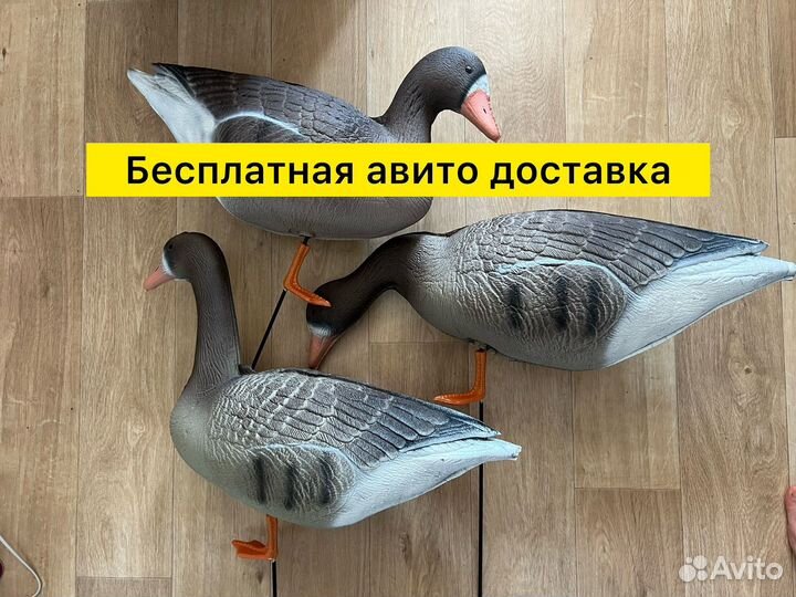 Чучела гусей 10 шт 3D